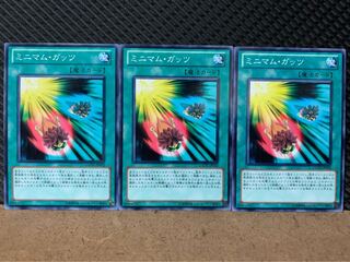 【ぽぽたん】遊戯王 2193 ミニマム・ガッツ 3枚 ノーマル