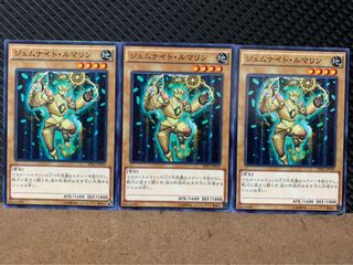 【ぽぽたん】遊戯王 4998 ジェムナイト・ルマリン 3枚 ノーマル