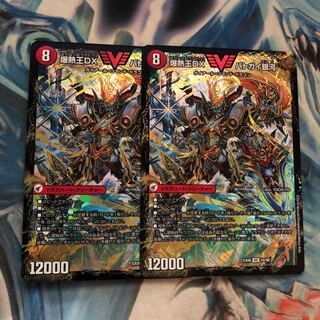 バトガイ銀河 バトガイハート 1枚