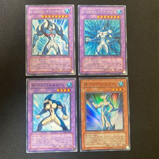 Neo-Spacian Aqua Dolphin Set