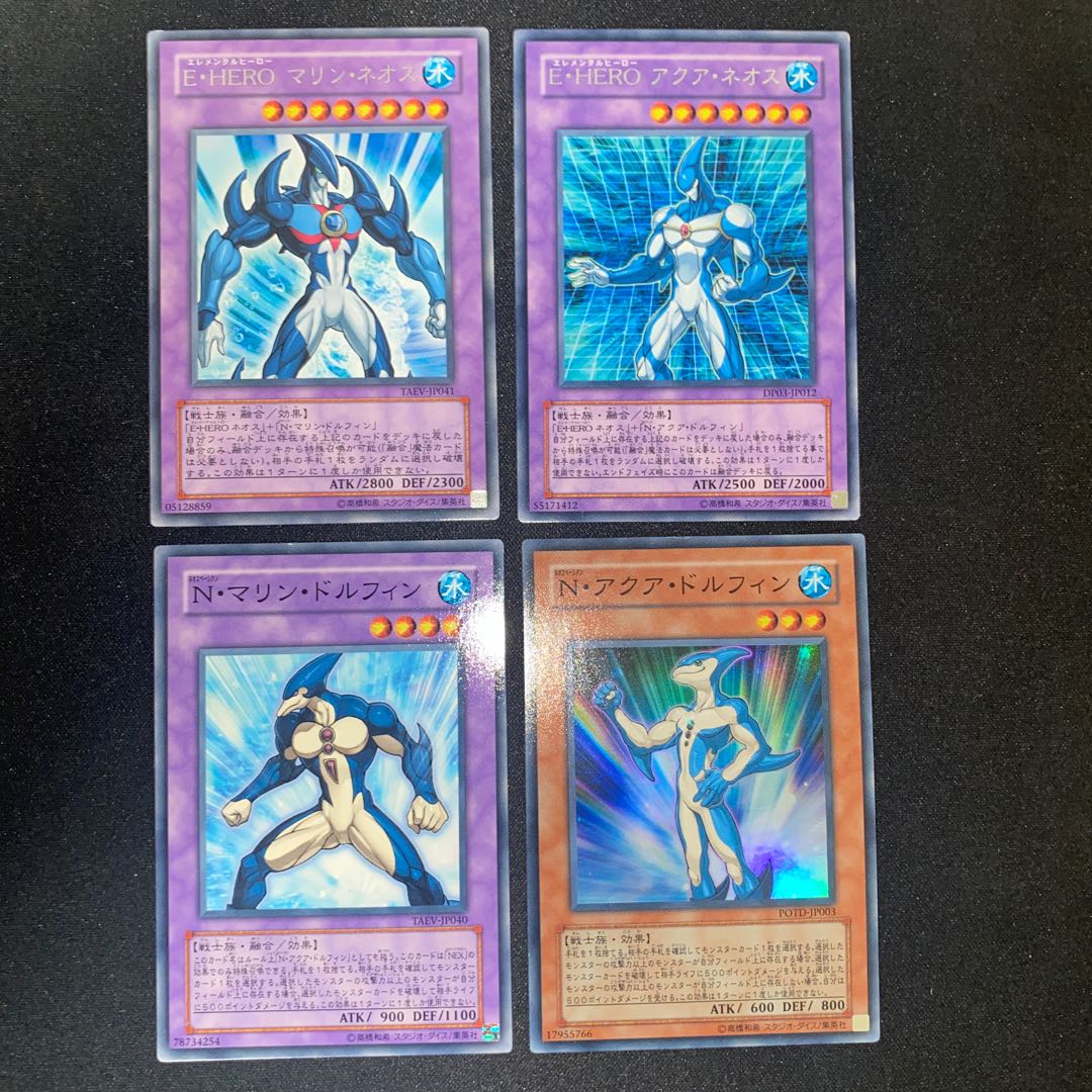 Neo-Spacian Aqua Dolphin Set