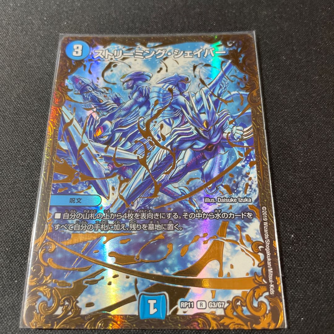 ━ (Ultra Golden Card Specifications)