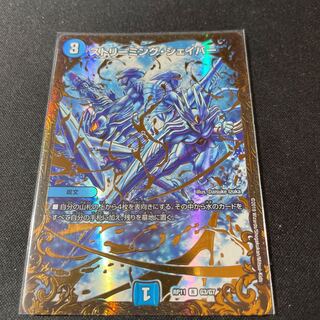 ━ (Ultra Golden Card Specifications)