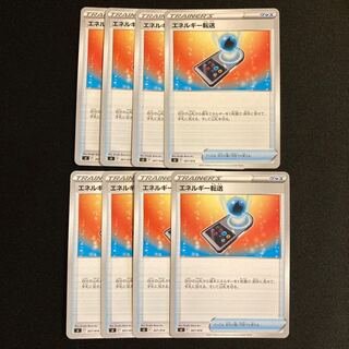 f183 Energy transfer sI set of 8 Pokémon Treasurer
