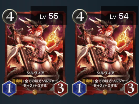 For the exclusive use of the Squirrel Pe Sales Representative