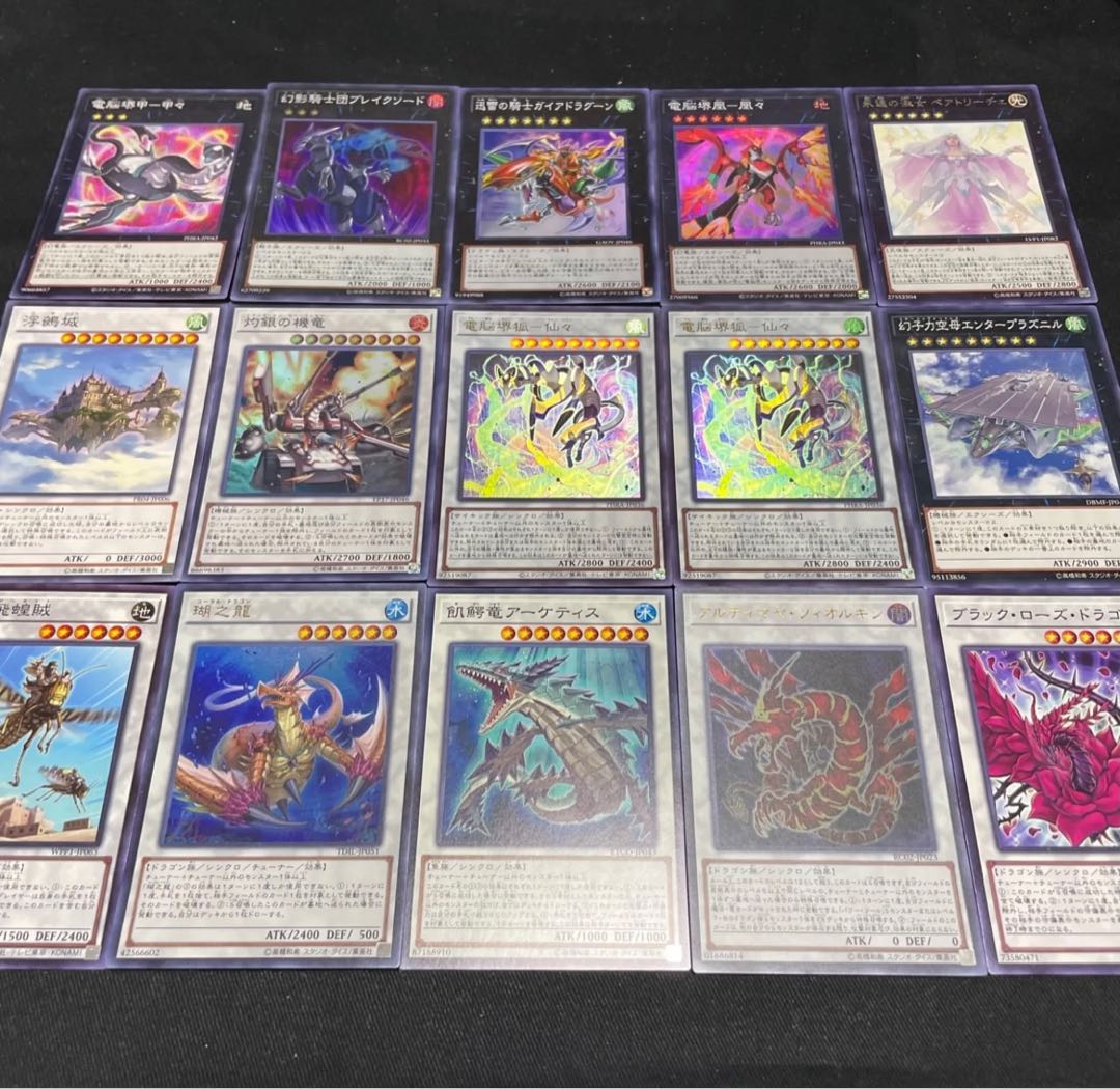 YU-GI-OH! Pre-built Dennou Sakai Deck w/ EX.