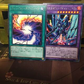 アンコウ 転生炎獣ヴァイオレットキマイラ セット