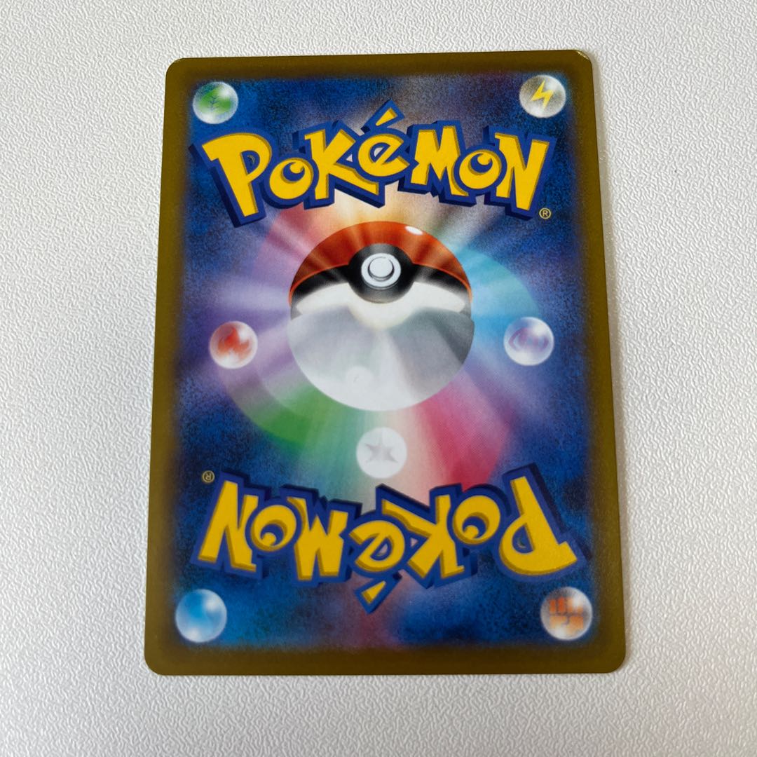 Cynthia's High Spirits SR