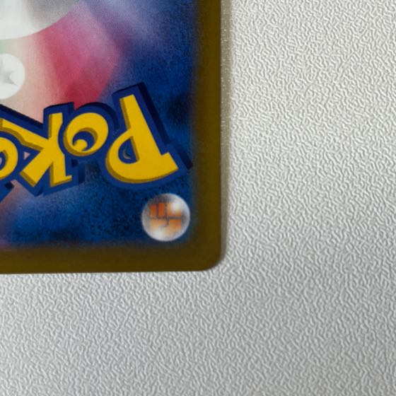 Cynthia's High Spirits SR