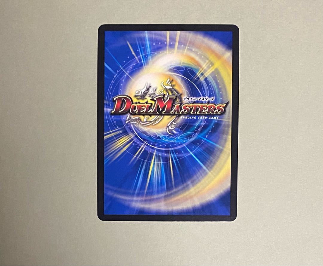 Tech Group's Destruction GO 1枚