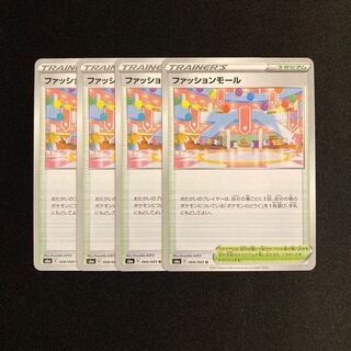 f209 fashion mall s6a set of 4 pokémon treacle