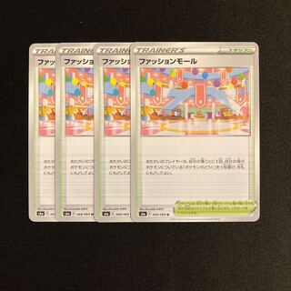 f210 fashion mall s6a set of 4 pokémon treacle