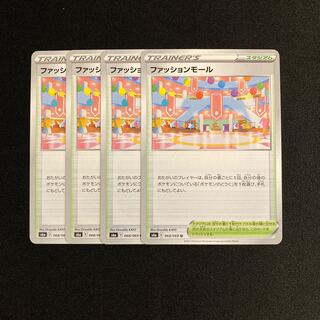 f211 ファッションモール s6a 4枚セット ポケモン トレトレ