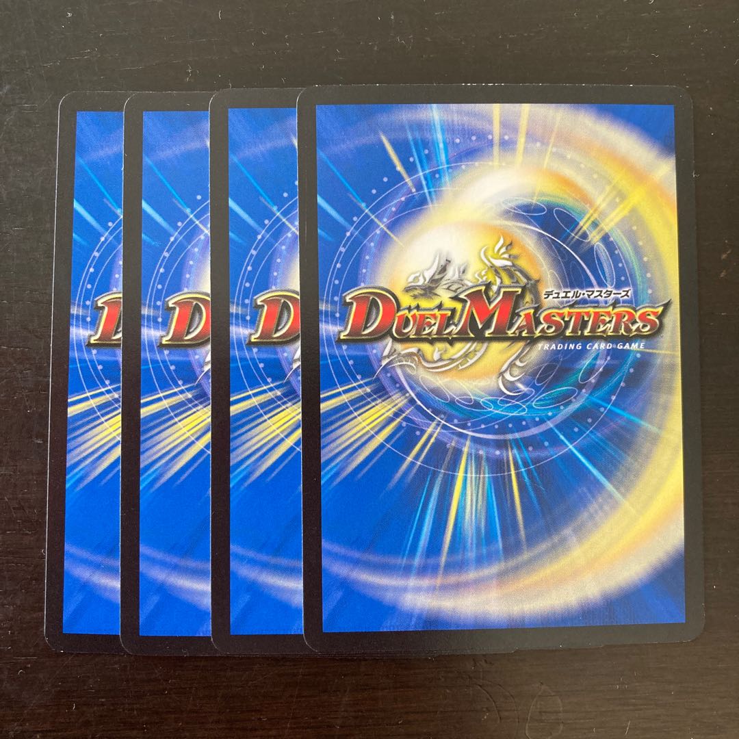 コマンダーテクマゲルダー