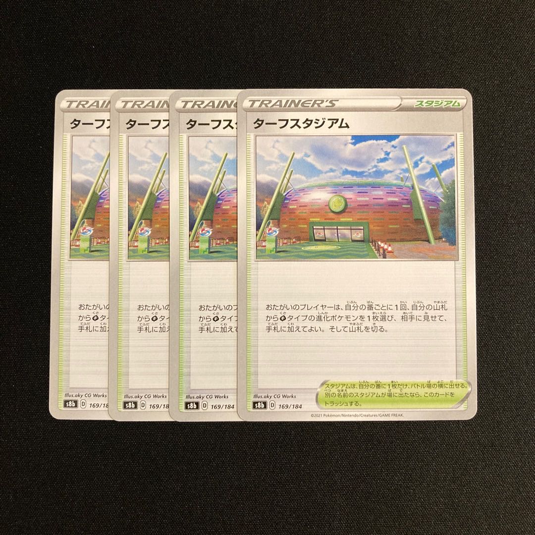 f215 Turffield Stadium s8b set of 4 Pokémon Treasurer