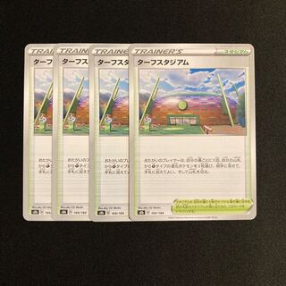 f216 Turffield Stadium s8b set of 4 Pokémon Treasurer