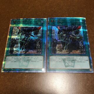 Fusion Deployment 20th Secret Rare 2-card set