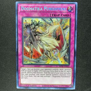 【北米版】ドラグマ・パニッシュメント