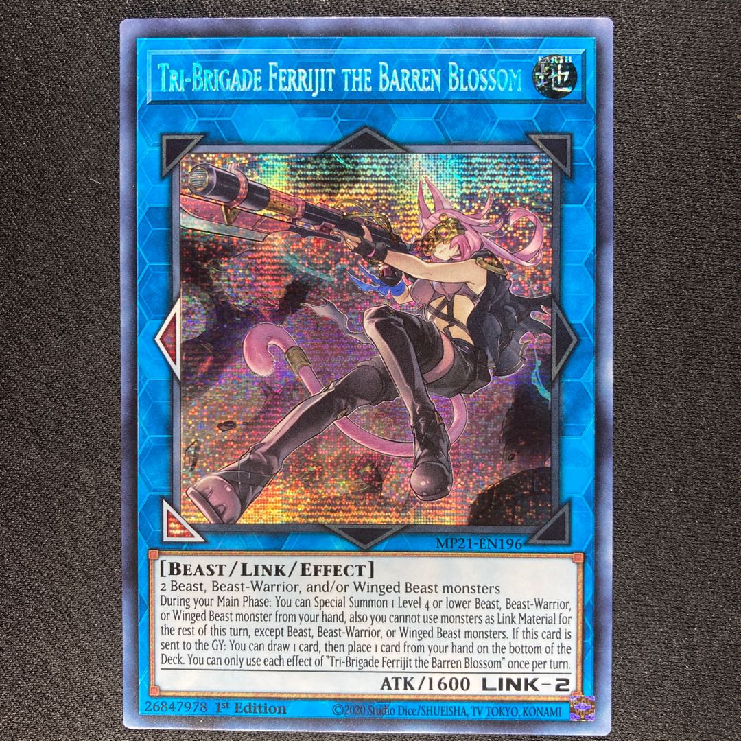 鉄獣戦線 徒花のフェリジット プリシク（遊戯王 鉄獣戦線 従花の