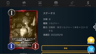 2 sheets Pearle's Cook, Sylvia replica.