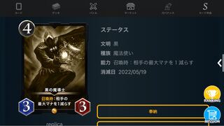 Black Demon Taoist Mystic Replica