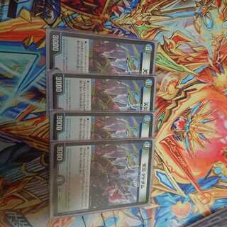 ディザスターデドダム天災デドダム