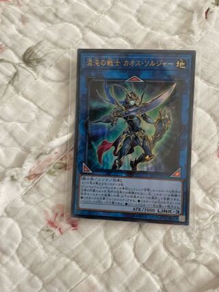 Black Luster Soldier - Soldier of Chaos