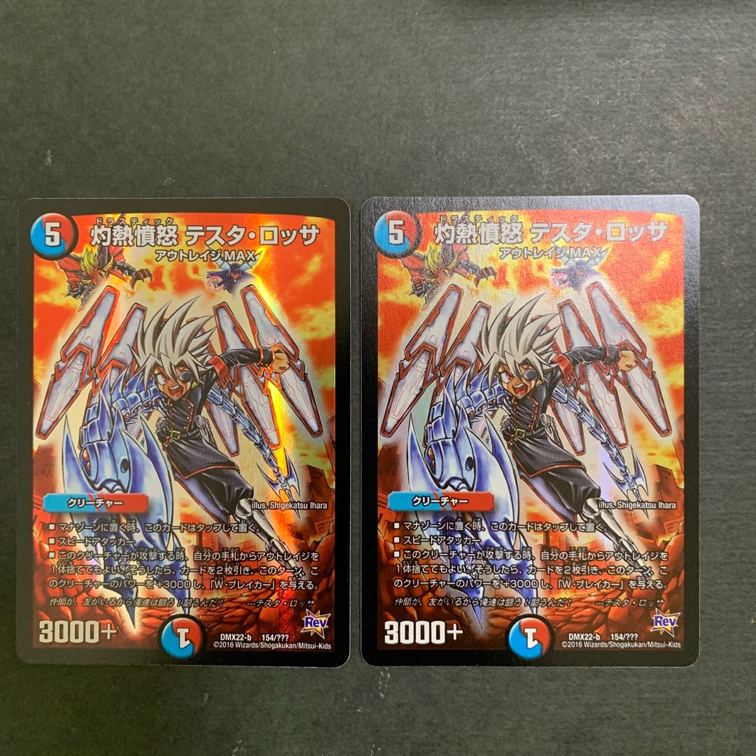 Burning Anger Testa Rossa 2 sheets