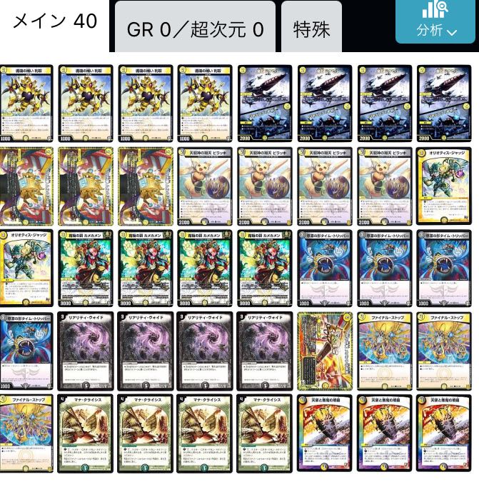 ピラッキランデス 1枚