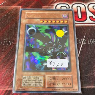 リボルバードラゴン 初期 ウルトラレア」の激安通販 | magi