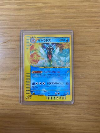 ポケモンカード ギャラドス eカード ギャラドスeカードの通販 すずき（1289080877） | magi