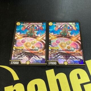 Infinite Galaxy The End of Universe