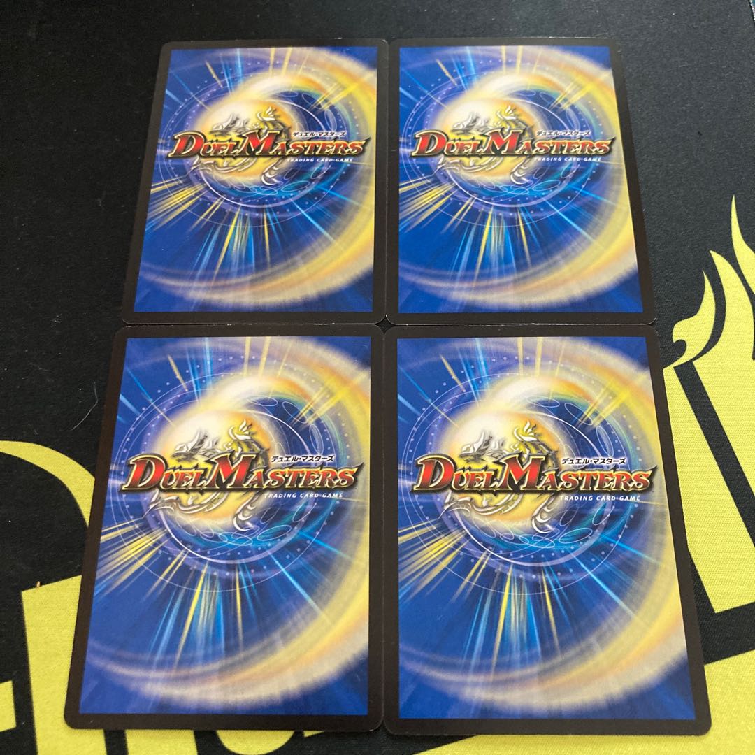 Roaring Iron Arm Girigazami