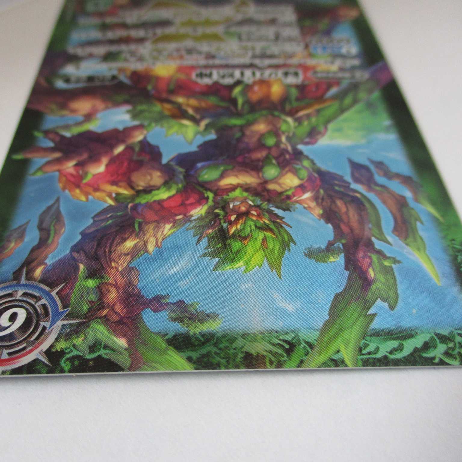 Green Nature God Green World / Tensei X Battle Spirits