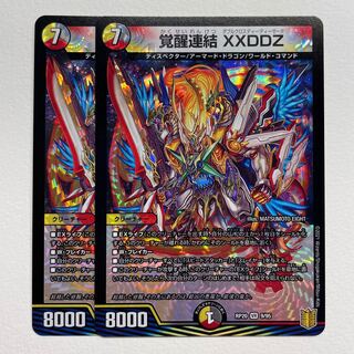 Awakening Consolidated XXDDZ x 2