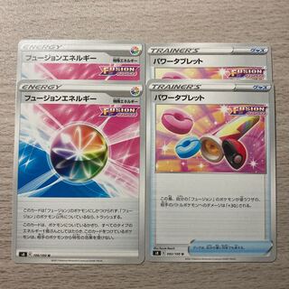 Special Price】Fusion Energy, Power Tablet 4pcs.