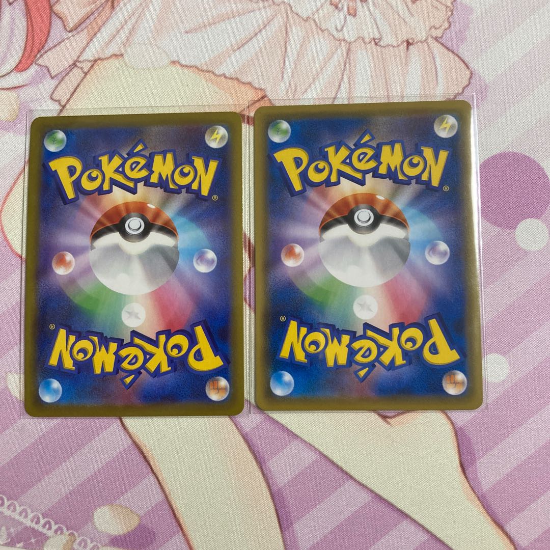 Houndoom (R spec.) 2 copies