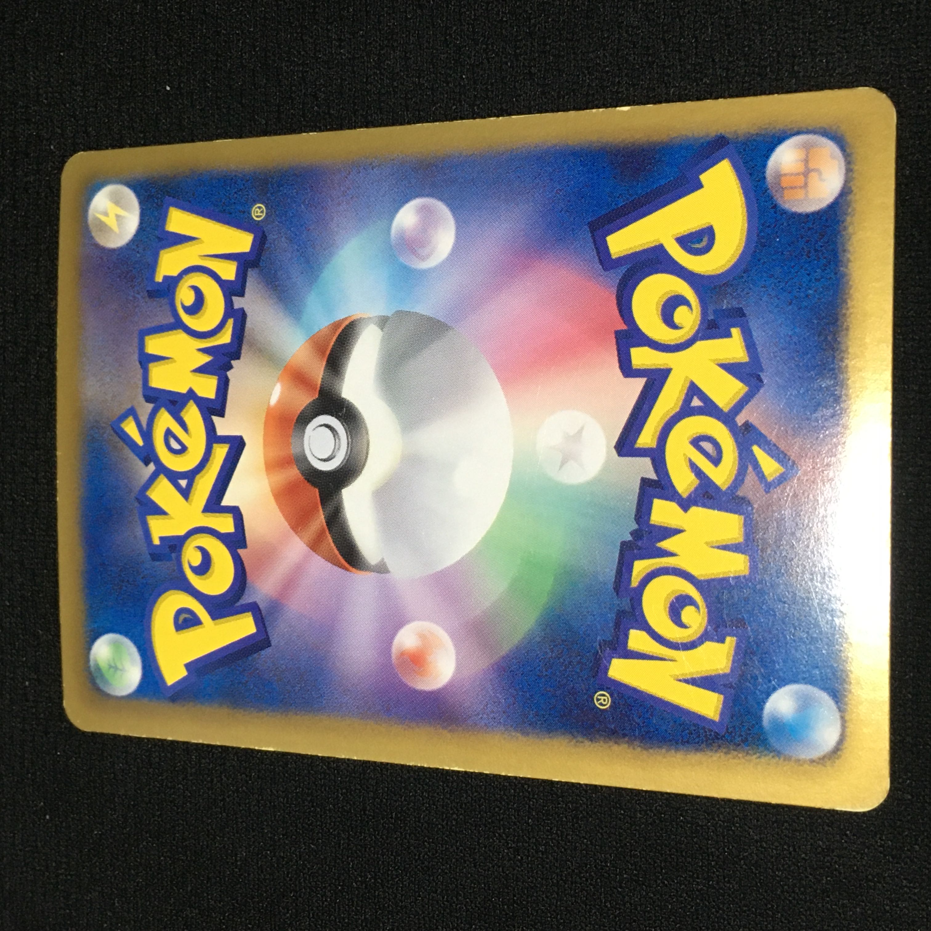 SC Serperior Servine Snivy Shiny Collection