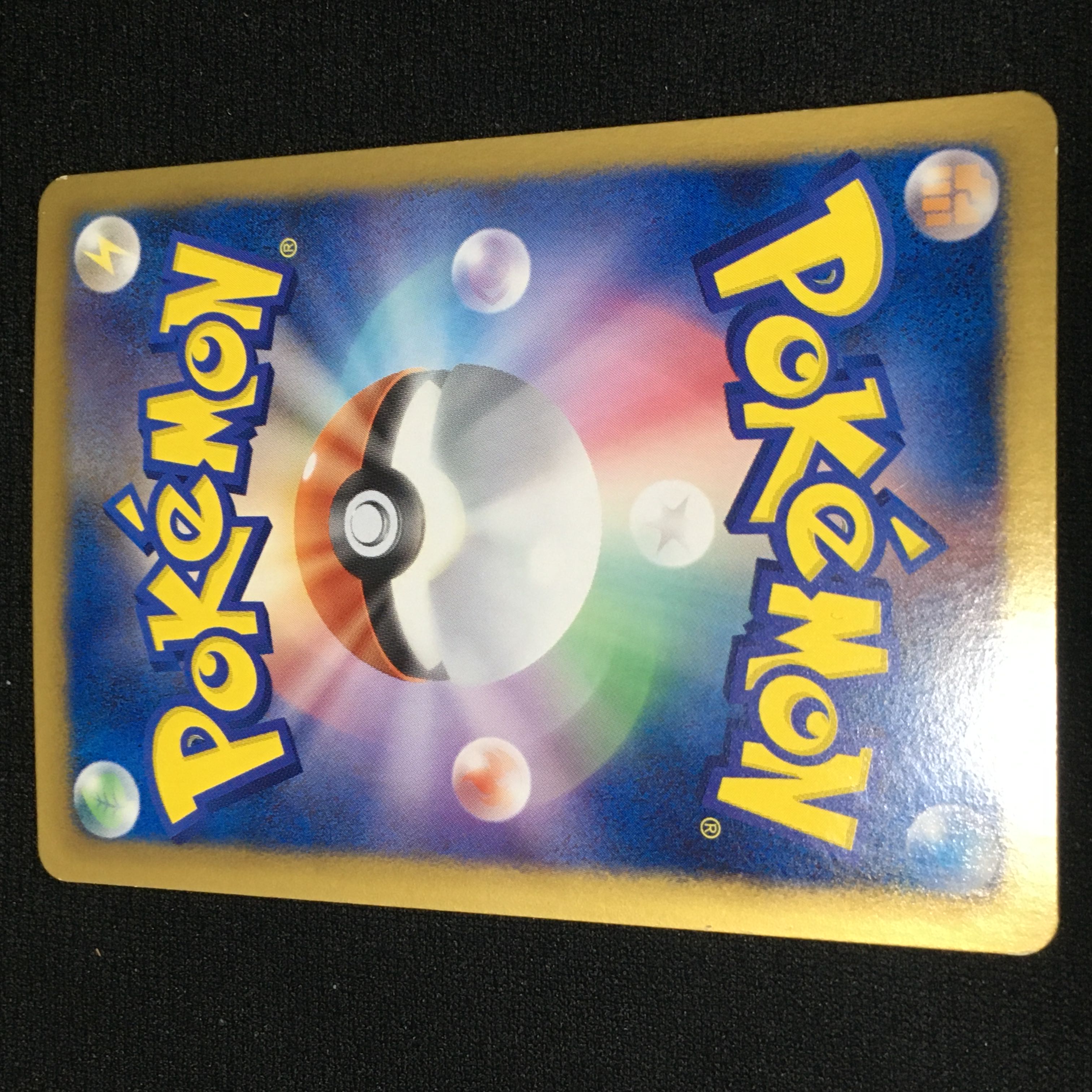 SC Serperior Servine Snivy Shiny Collection