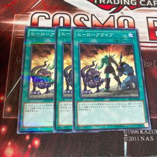 A Hero Lives 3-card special