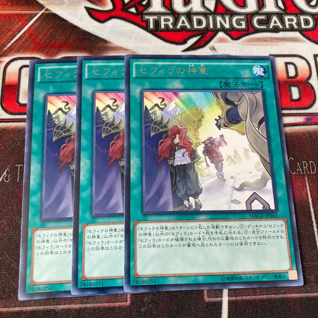 Zefra Providence Rare 3 copies Special Price