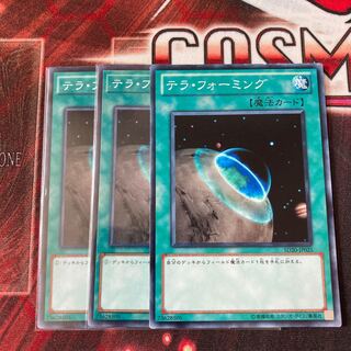 Terraforming Normal 3 sheets Special Price