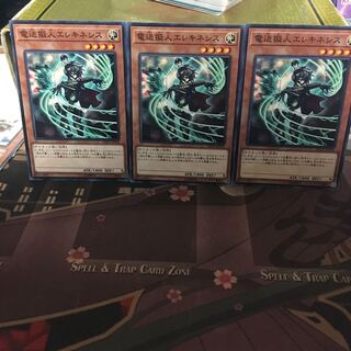 アンコウ 電送擬人エレキネシス 3枚