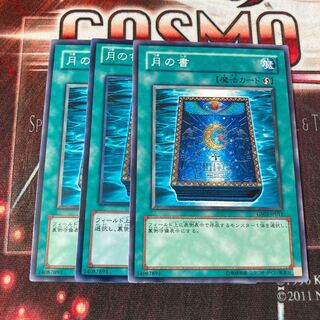 Book of Moon Normal 3-card special