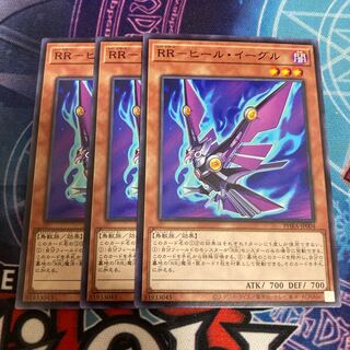 RR-Heeled Eagle Normal 3 cards