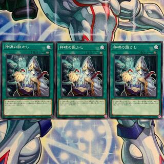 N] Seducer of Divine Monuments 3 DBTM-JP028