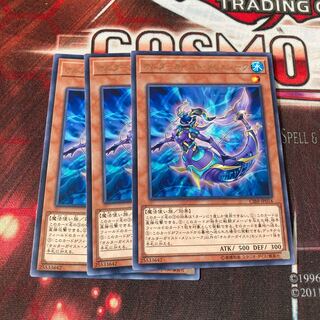 Altergeist Meluseek Rare 3 pieces