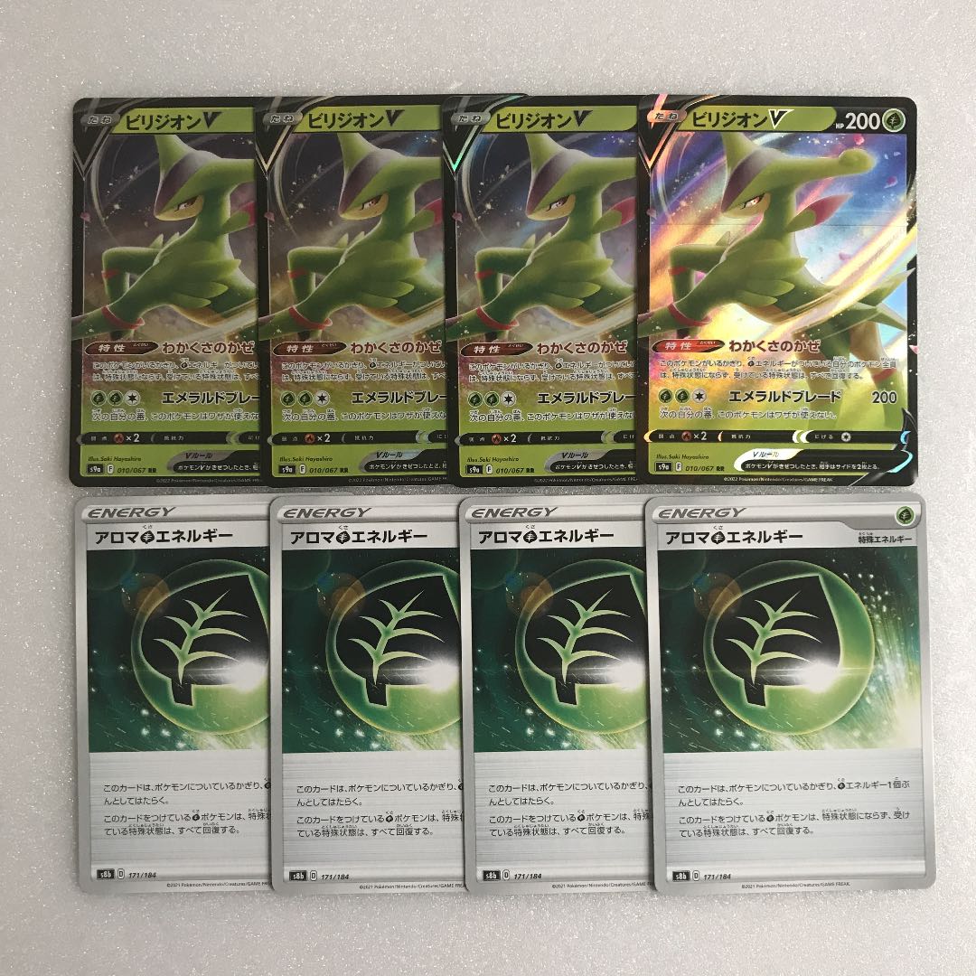 ポケモンカード ビリジオンv 4枚 アロマ草エネルギー 4枚の通販 Rossonero Magi トレカ専用フリマアプリ