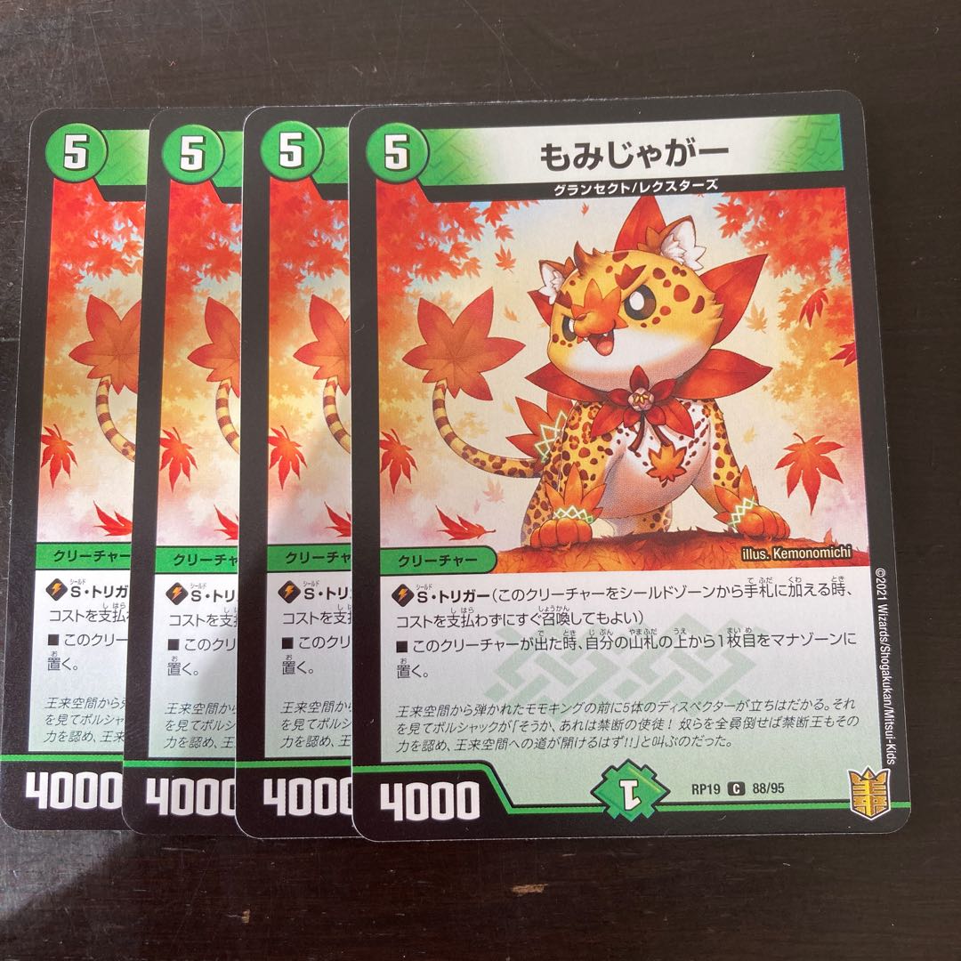 rice-bran paste with red beans