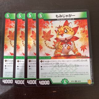 rice-bran paste with red beans